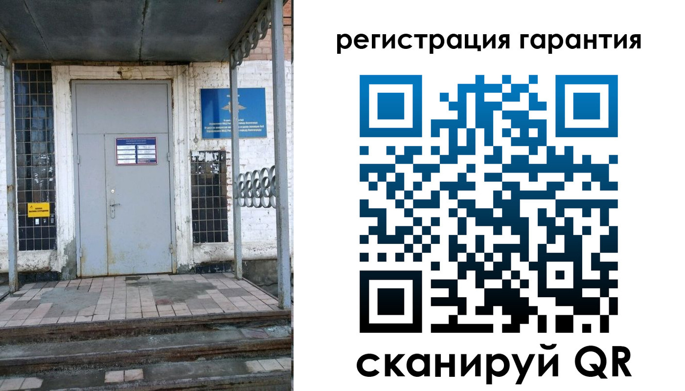 прописка в квартире в Ельне